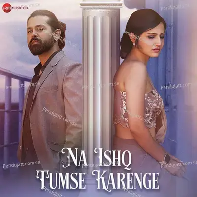 Na Ishq Tumse Karenge - Vivian Richard album cover 