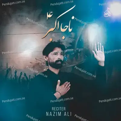 Na Ja Akbar - Nazim Ali album cover 