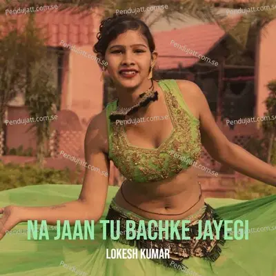 Na Jaan Tu Bachke Jayegi - Lokesh Kumar