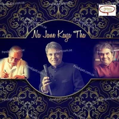 Na Jane Kaya Tha - Suresh Wadkar album cover 