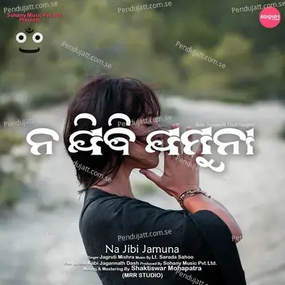 Na Jibi Jamuna - Jagruti Mishra album cover 