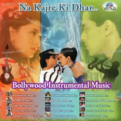 Kismat Ka To Yehi - Dilip Sen album cover 