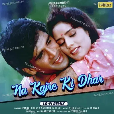 Na Kajre Ki Dhar - Pankaj Udhas album cover 