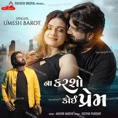 Na Karsho Koi Prem - Umesh Barot album cover 