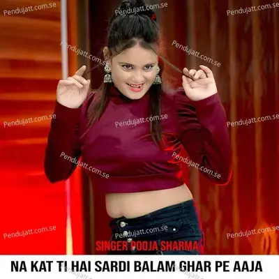 Na Kat Ti Hai Sardi Balam Ghar Pe Aaja - Pooja Sharma album cover 