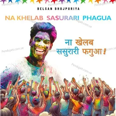 Na Khelab Sasurari Phagua - Belsan Bhojpuriya album cover 