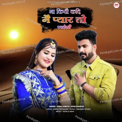 Na Kiyo Kadi Main Pyar To Pardeshi - Bablu Ankiya album cover 