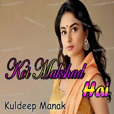 Na Koi Makshad Hai - Kuldeep Manak album cover 