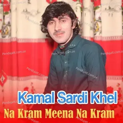 Na Kram Meena Na Kram - Kamal Sardi Khel album cover 