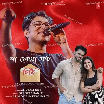 Na Lekha Joto Chithi