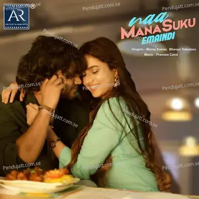 Na Manasuku Emaindi - Bhavya Tumuluru album cover 