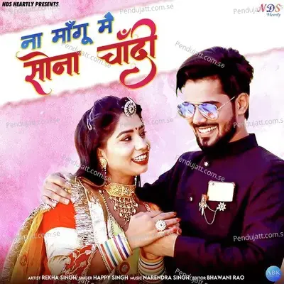 Na Mangu Me Sona Chandi - Happy Singh album cover 