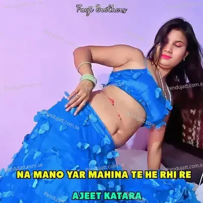 Na Mano Yar Mahina Te He Rhi Re - Ajeet Katara