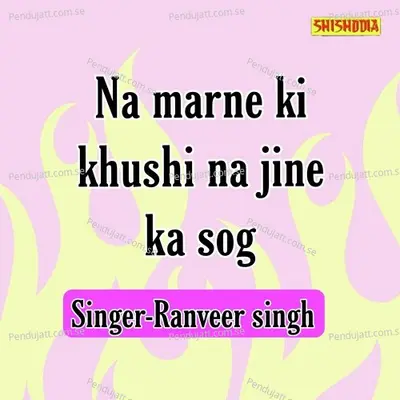 Na Marne Ki Khushi Na Jine Ka Sog - Ranveer Singh album cover 