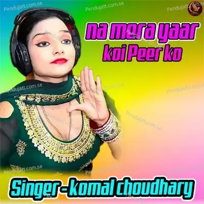 Na Mera Yaar Koi Peer Ko - Komal Chaudhary