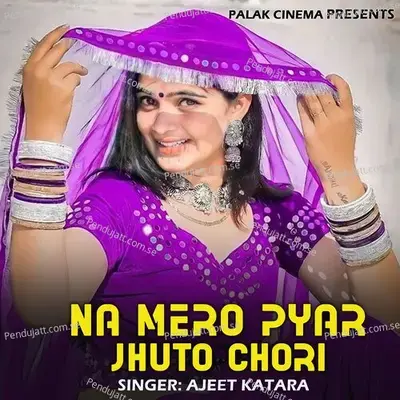 Na Mero Pyar Jhuto Chori - Ajeet Katara
