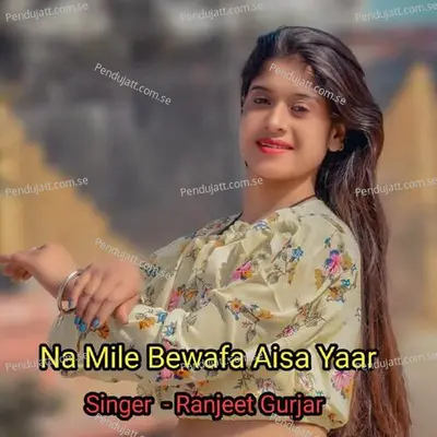 Na Mile Bewafa Aisa Yaar - Ranjeet Gurjar album cover 
