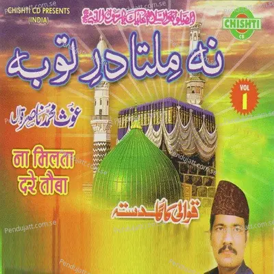 Main To Panjtan Ka - Ghous Muhammad Nasir album cover 