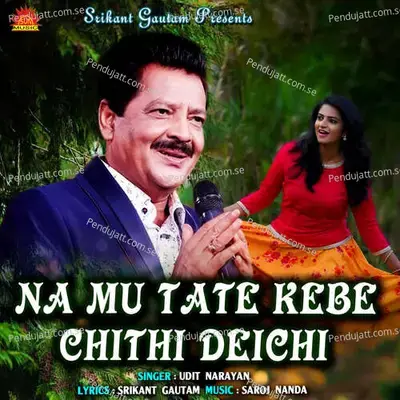 Na Mu Tate Kebe Chithi Deichi - Udit Narayan album cover 