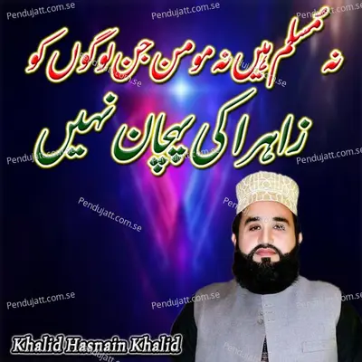 Na Muslim Hain Na Momin Jin Logo Ko Zahra Ki Pechan Nahai - Khalid Hasnain Khalid album cover 