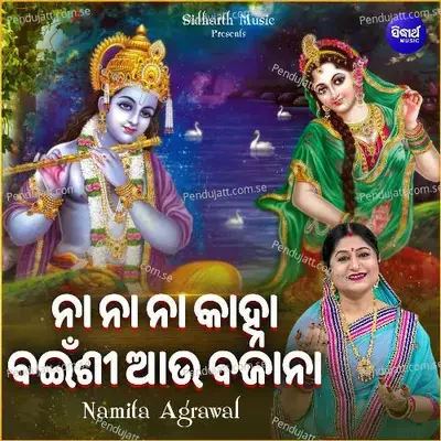 Na Na Na Kanha Bainsi Aau Bajanaa - Namita Agrawal album cover 