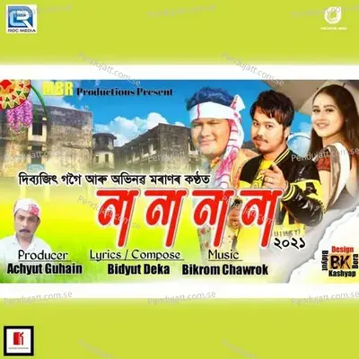 Na Na Na Na - Dibyajit Gogoi album cover 