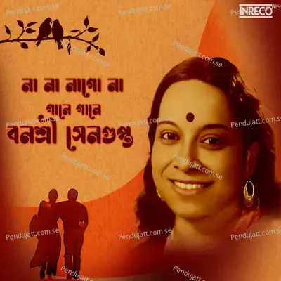 Na Na Nago Na - Banasree Sengupta album cover 