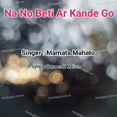 Na No Beti Ar Kande Go - Mamata Mahato album cover 