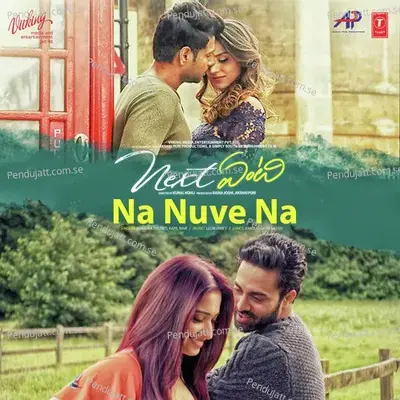 Na Nuve Na - Shashaa Tirupati album cover 