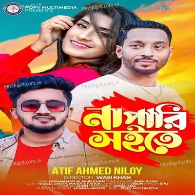 Na Pari Soite - Atif Ahmed Niloy album cover 