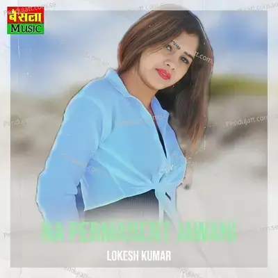 Na Permanent Jawani - Lokesh Kumar album cover 