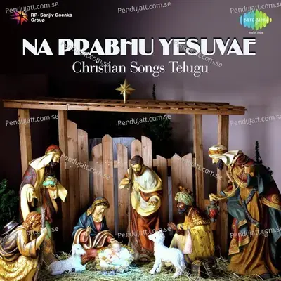 Nirisindi Taara - S. Janaki album cover 