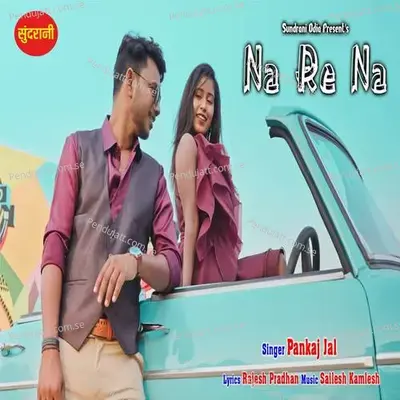 Na Re Na - Pankaj Jal album cover 