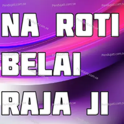 Na Roti Belai Raja Ji - Raman Kumar album cover 