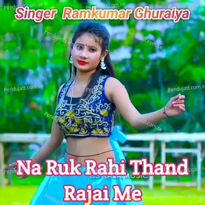 Na Ruk Rahi Thand Rajai Me - Ramkumar Ghuraiya album cover 