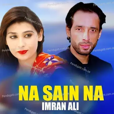 Na Sain Na - Imran Ali album cover 