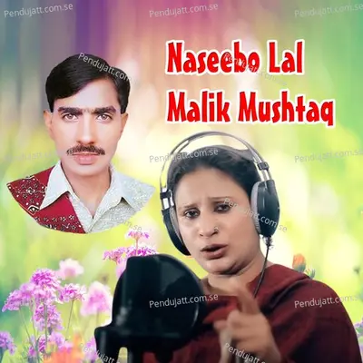 Na Sat Te Sat Toon Maar - Naseebo Lal cover album