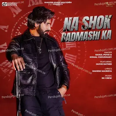 Na Shok Badmashi Ka - Jaivir Rathee album cover 