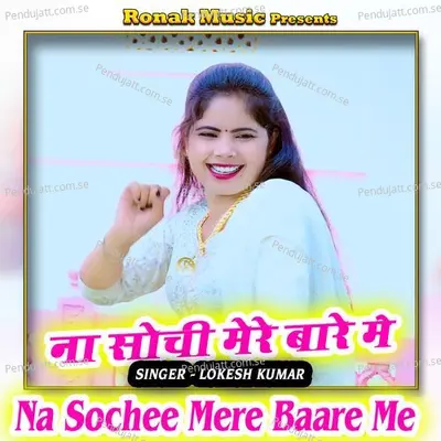 Na Sochee Mere Baare Me - Lokesh Kumar album cover 