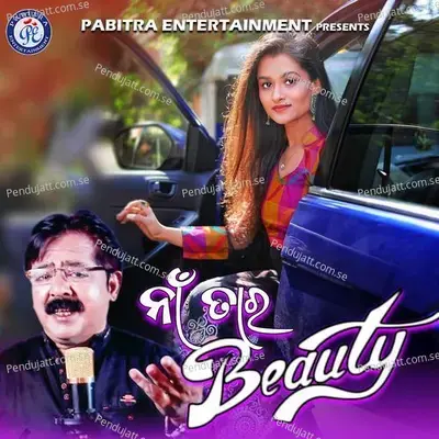 Na Tara Beauty - Shakti Mishra album cover 