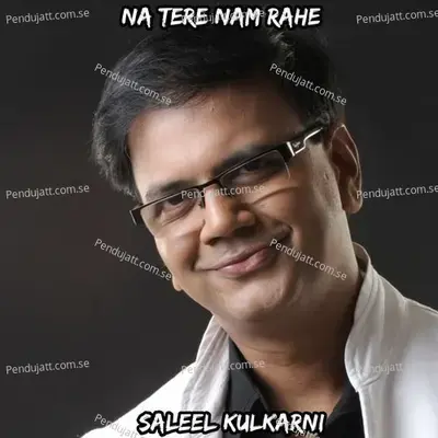 Na Tere Nam Rahe - Saleel Kulkarni album cover 