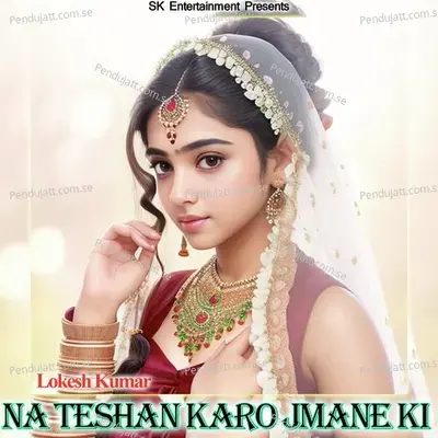 Na Teshan Karo Jmane Ki - Lokesh Kumar album cover 