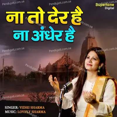 Na To Der Hai Na Andher Hai - Vidhi Sharma album cover 