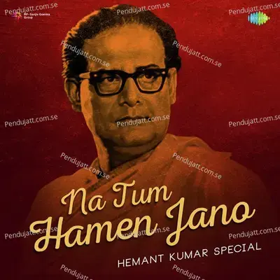 O Neend Na Mujhko Aaye - Hemant Kumar album cover 