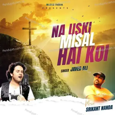 Na Uski Misal Hai Koi - Srikant Nanda