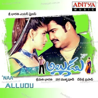 Nadumu Chooste - Devi Sri Prasad album cover 