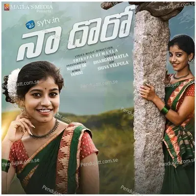 Naa Dhoro - Bhargavi Matla album cover 