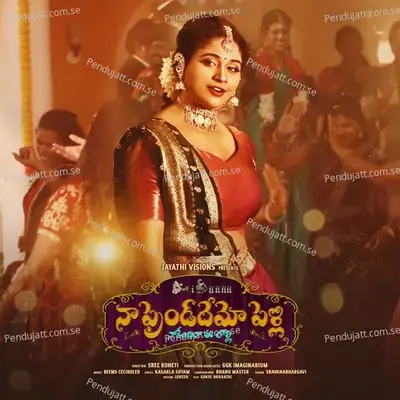 Naa Friendhemo Pelli - Sravana Bhargavi album cover 