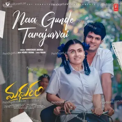 Naa Gunde Tarajuvvai - Shreedeep album cover 