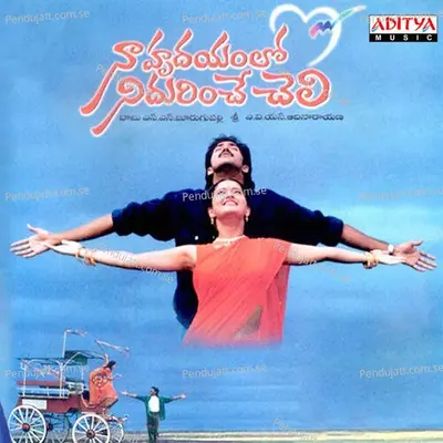 Hollywood Lady - Rajesh album cover 